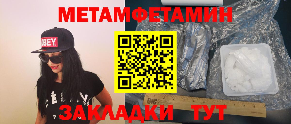Amphetamine 97%  АМФЕТАМИН  Сальск  Вход с VPN 