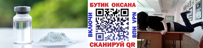 Бутират жидкий экстази  закладки  Сальск 