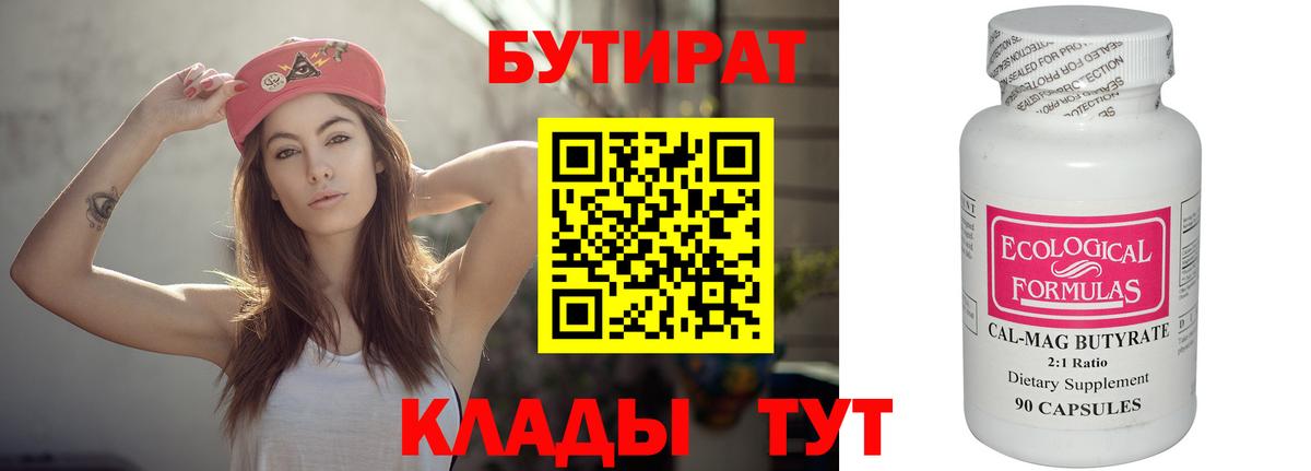ГАШИШ  МЕТАМФЕТАМИН  Сальск  NBOMe  Вейп ТГК  Мефедрон кристаллы  Марихуана  Вход с VPN  Кокаин  ГАШИШ 