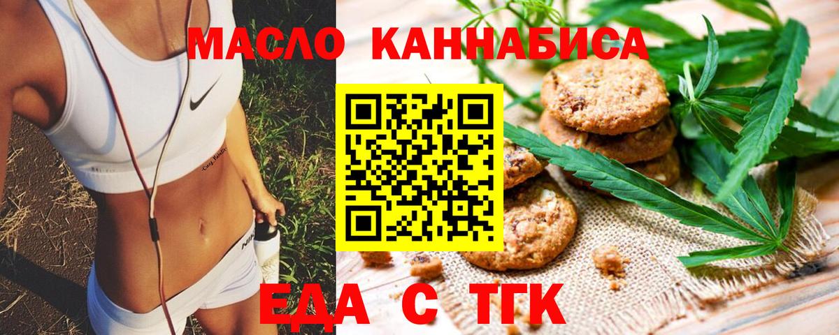 Мефедрон Сальск