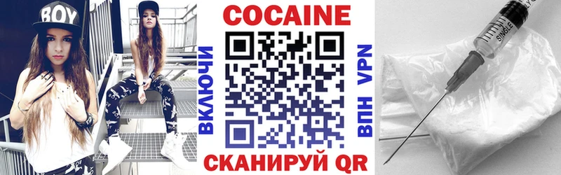 КОКАИН Колумбийский  Сальск 