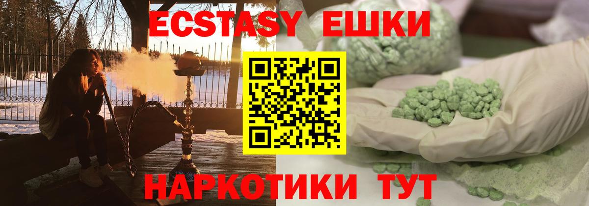 ЭКСТАЗИ Philipp Plein Сальск