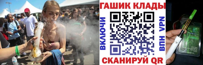 ГАШ убойный  дарнет шоп  Сальск 