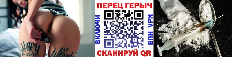 Героин гречка даркнет сайт omg ссылка Сальск