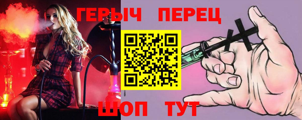 Сальск  Героин VHQ  ГЕРОИН  Вход с VPN 