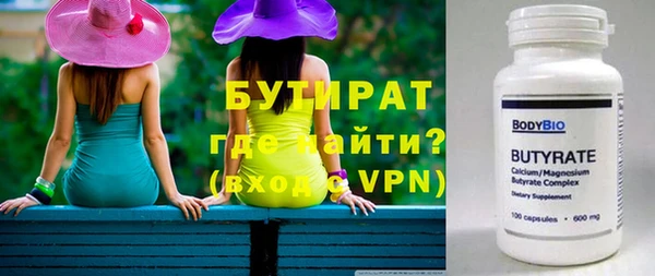 MDMA Абдулино