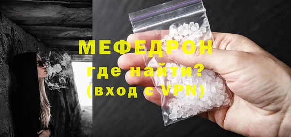скорость mdpv Абаза