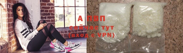 скорость mdpv Абаза