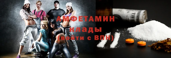 скорость mdpv Абаза