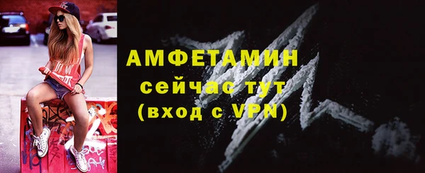 скорость mdpv Абаза