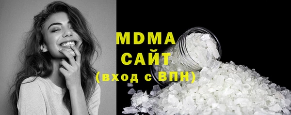 скорость mdpv Абаза