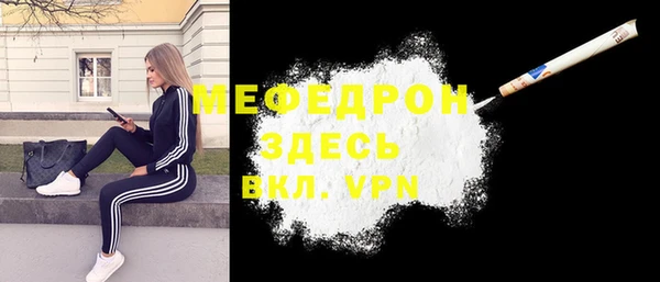 MDMA Абдулино