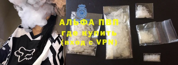 ALPHA-PVP Абинск