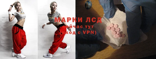 ALPHA-PVP Абинск