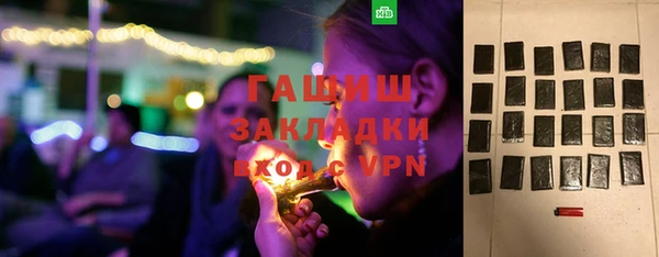 скорость mdpv Абаза
