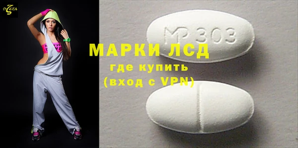 скорость mdpv Абаза