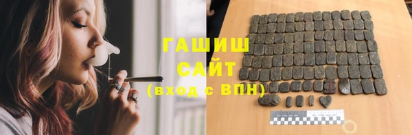 скорость mdpv Абаза