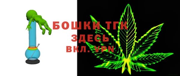 скорость mdpv Абаза