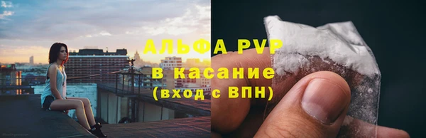 MDMA Абдулино