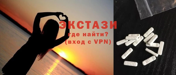 MDMA Абдулино
