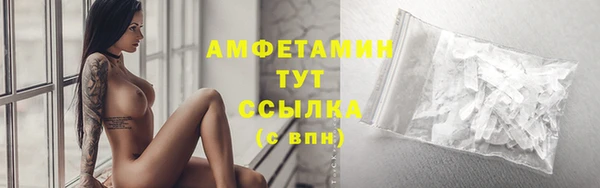 MDMA Абдулино