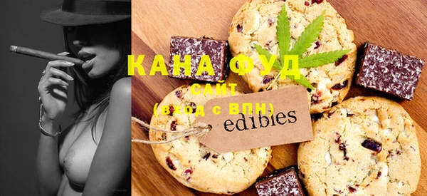 MDMA Абдулино