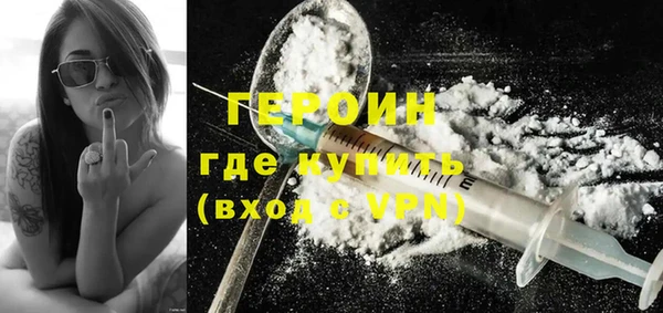 скорость mdpv Абаза