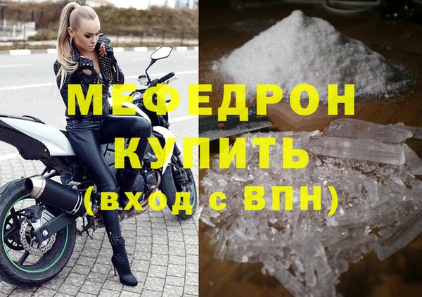 скорость mdpv Абаза
