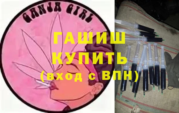 ALPHA-PVP Абинск