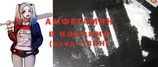 ALPHA-PVP Абинск