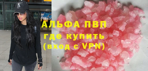ALPHA-PVP Абинск