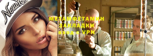 скорость mdpv Абаза