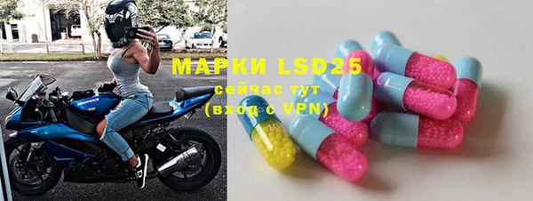 MDMA Абдулино
