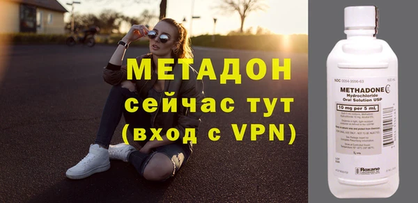 ALPHA-PVP Абинск