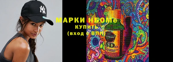 ALPHA-PVP Абинск