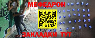 мдма Мариинск