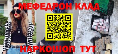 бошки Малоярославец