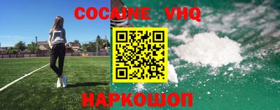 бошки Малоярославец