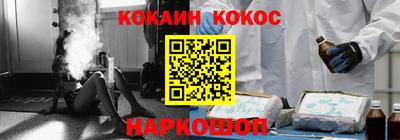 бошки Малоярославец