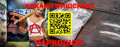 бошки Малоярославец