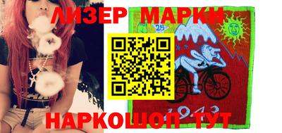 мдма Мариинск