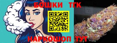 бошки Малоярославец