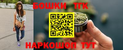 бошки Малоярославец