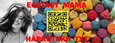 мдма Мариинск