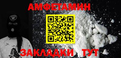 мдма Мариинск
