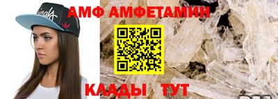 мдма Мариинск