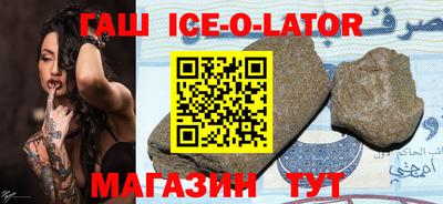 бошки Малоярославец