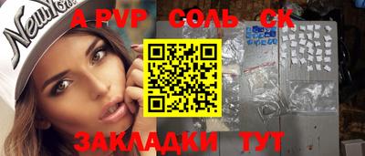 бошки Малоярославец