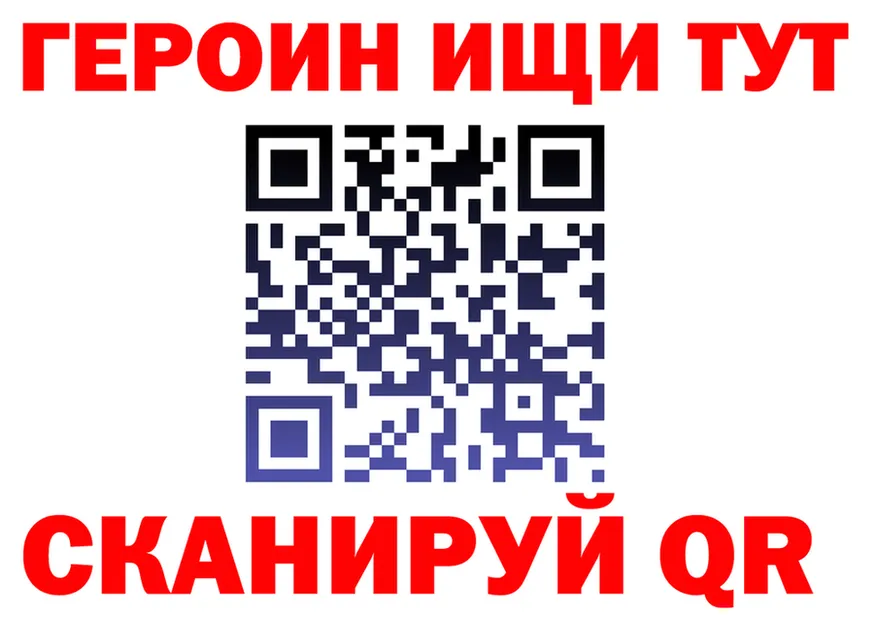 Alfa_PVP Crystall ONION это гидра Сальск