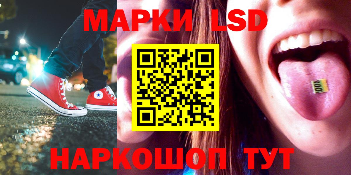 Сальск  Лсд 25 экстази ecstasy  ЛСД экстази кислота  Вход с VPN 
